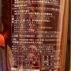 象印 電気ケトル 1.0L 1時間90℃保温機能つき CK-AW10-TMの画像