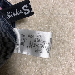 SISTER Jenni 110cmの画像