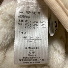 【美品】110〜 冬物　ポンチョ　ミッフィーの画像