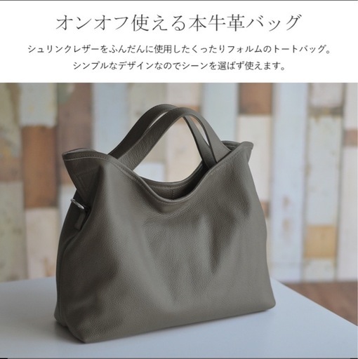 トートバッグ レディース 本革 レザーバッグ 通勤バッグ シュリンクレザー ショルダーバッグ 通勤 9003 【aroco/アロコ】 秋冬 秋バッグ