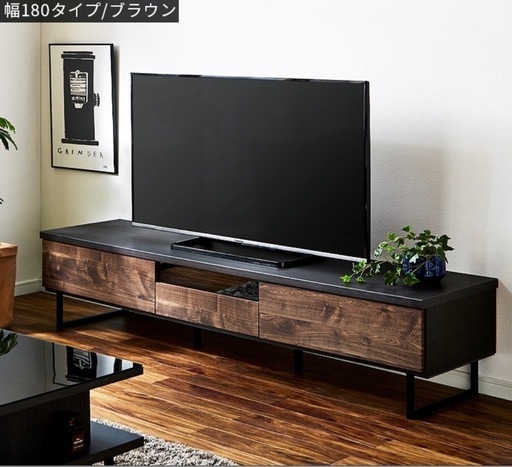 【定価40000円】大川家具TVボート(180cm)