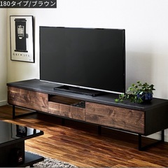 【定価40000円】大川家具TVボート(180cm)