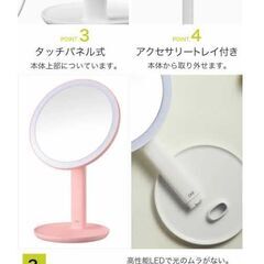 ●未使用^.^●EKO　LEDライト付き　卓上ミラー　イミラ　ミニミラー●女優ミラー　メイクアップミラー　鏡　化粧ミラー　LEDミラー　新品●の画像