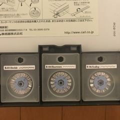 【値引!】CARL製・裁断機の画像