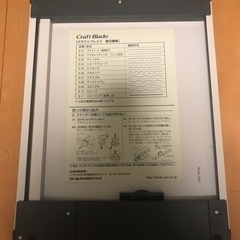 【値引!】CARL製・裁断機の画像