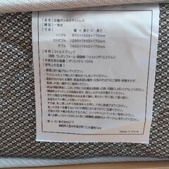 早いもの勝ち!!【美品】シングルマットレスの画像