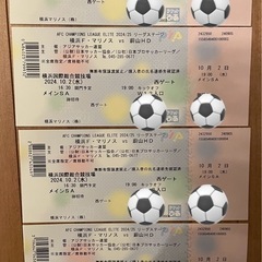【10月2日夜！！】マリノスチケット