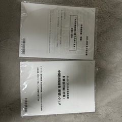 【最新版】CPAテキスト　2025/2026の画像