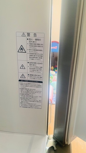 冷蔵庫