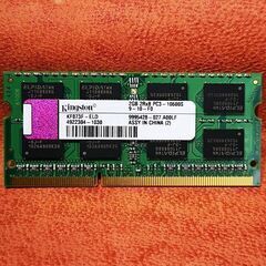 ノートパソコン用メモリ 2GB×1