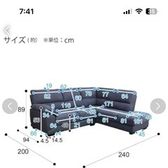 ニトリ　コーナーソファの画像