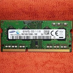 ノートパソコン用のメモリ 4GB×1＋2GB×1＋1GB×2