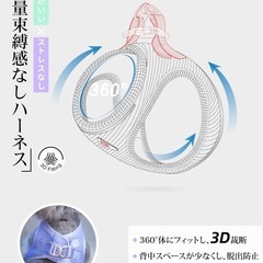 【新品】 ペット用 ハーネス 犬 猫 XSサイズの画像