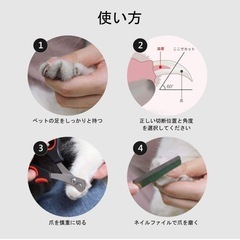 【新品】ペット用 爪切り 爪研ぎ 動物用 犬 猫の画像
