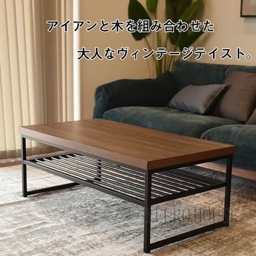 【定価14000円】ローテーブル(W105×D55×H40)