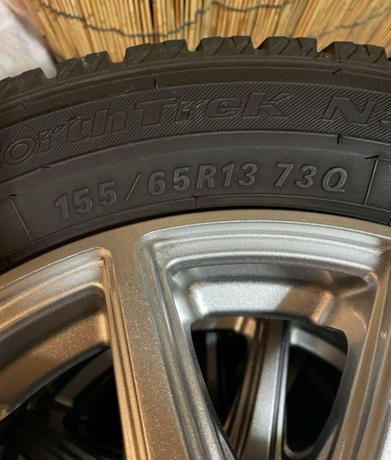 155/65/13 4本セット