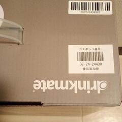 【新品未開封】ドリンクメイト series580 炭酸水メーカー  の画像