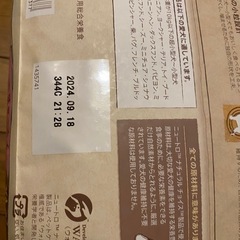 ニュートロ　小型犬 減量用　3kgの画像