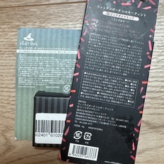 　ウィッチズポーチ 化粧品セットの画像