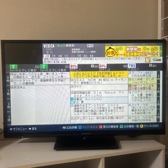 パナソニック　TH-P55GT60 デジタルハイビジョン　引き取り　手渡し パナソニック TH-P55GT60 デジタルハイビジョン 引き取り 手渡し