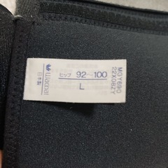 ワコール Wacoal 骨盤矯正ベルト の画像