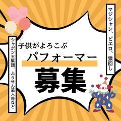 趣味の発表しませんか(*^o^*)