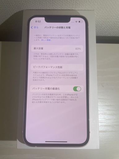 83%Apple iPhone 13 mini ピンク 128GB