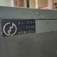 ガラス付キャビネット②　配送可！ 横88cm×奥行40cm×高さ88cm　スチール棚 書庫 棚の画像
