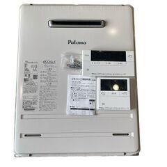 【決まりました】🔥激安🔥Paloma パロマ 給湯器 エコジョー...