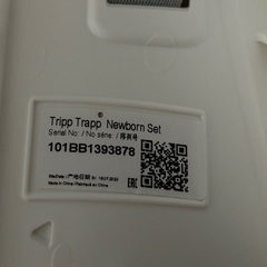 ストッケ　トリップトラップ　ニューボーンセットの画像
