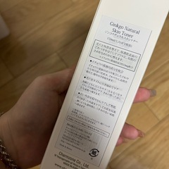 定価3334(税抜)化粧水の画像