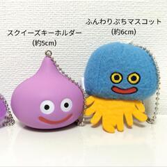 【新品】ドラゴンクエスト スライム フィギュア 各150円以下の画像