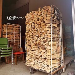 🔥薪屋　ナチュラルウッドの薪の画像