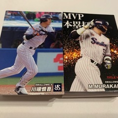 プロ野球チップス 2022年 第1弾　【135枚セット】の画像