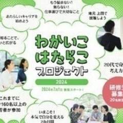 【未経験者歓迎】精密鈑金製品の塗装スタッフ/未経験OK/賞与あり...