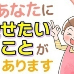 【未経験者歓迎】受付/インセンティブあり/髪色明るめ・ネイルOK...