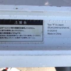 
キックボード２台セット‼️子供用(50kgまで)&フリーサイズの画像