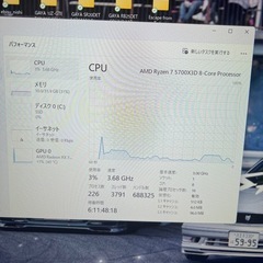 ゲーミングPC 最終値下げ中‼️の画像