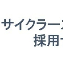 【未経験者歓迎】営業事務 東京都品川区(大森)一般事務・営業事務...