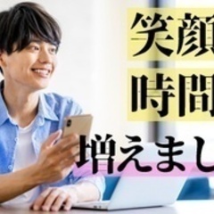 【未経験者歓迎】【年間休日120日】日曜休みの週休2日制！住宅リ...
