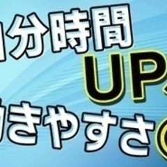 【未経験者歓迎】地場配送 10tトラックドライバー 大阪府東大阪...