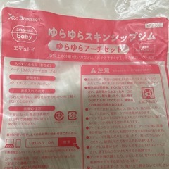 おもちゃ、ハイハイ期の画像