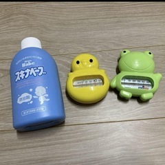 温度計、沐浴剤