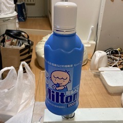 ミルトン