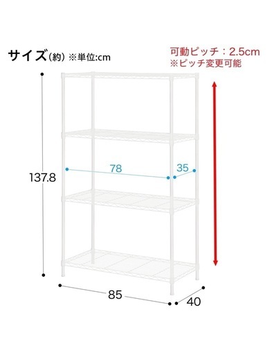【10/4まで】ニトリラック