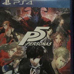 ペルソナ5