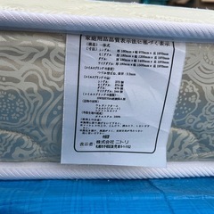 【中古良品】シングルマットレス　白　ニトリの画像
