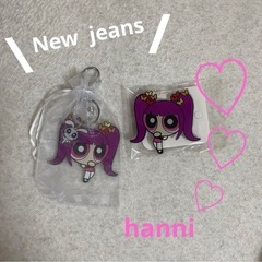 new jeans hanni キーホルダー スマホグリップ セット