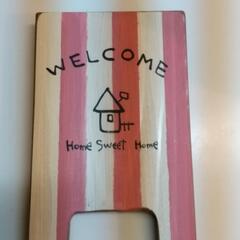 木製 welcome立ての画像