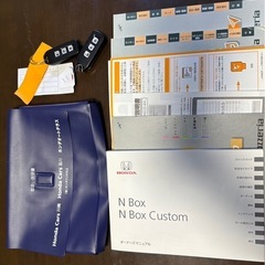 平成24年式N-BOXカスタムG-Lパッケージ　車検証フル満タン2年の画像